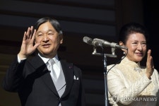일왕, 2년만에 일반인 새해 축하행사…평안하고 좋은 해 되길
