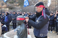 전태일과 함께 하는 민주노총 시무식