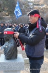 전태일과 함께 하는 민주노총 시무식