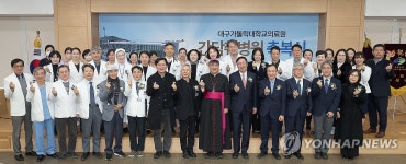 대구가톨릭대학교의료원 간담췌병원 개원 축복식, 기념 촬영