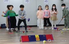 늘봄윈터스쿨 키즈골프
