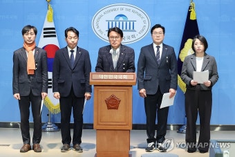 체포영장 집행 촉구하는 야6당