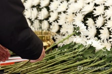 헌화하는 추모객