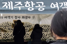 마치 내 일 같은 제주항공 여객기 참사…시민들도 울었다