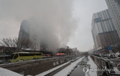 청계공구상가 화재