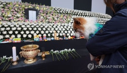 제주항공 참사로 가족 잃은 푸딩이, 합동분향소 방문