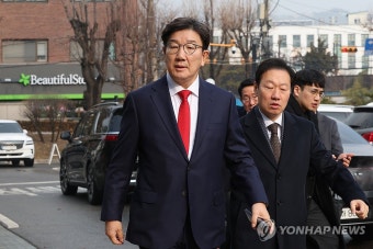 헌법재판소에 항의 방문 나선 국민의힘 권성동 원내대표
