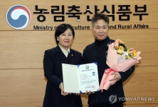 현미초 제조 한상준 씨에게 식품명인 지정서 수여