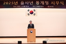 신년사 하는 이형일 통계청장