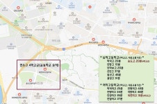 집 앞 학교두고 40분 통학…인천 고교 학교군 조정 집단민원