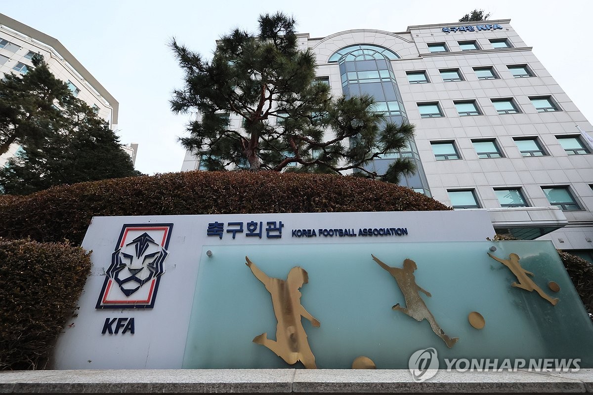 축구협회, 제55대 회장 선거를 위한 선거운영위 전문성 강화
