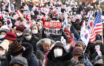 탄핵 반대 구호 외치는 보수단체