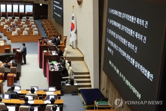 농업4법 재의 요구 이유 설명하는 송미령 장관
