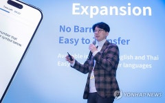 발표하는 노유헌 이모코그 대표