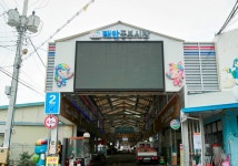 태안 동부·안면도수산시장, 정부 활성화 지원 대상 선정