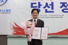 대한소프트테니스협회 제28대 회장에 정인선 현 회장 연임