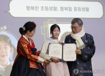 다같이 한복 졸업식