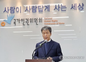 기자회견하는 김용원 인권위 상임위원