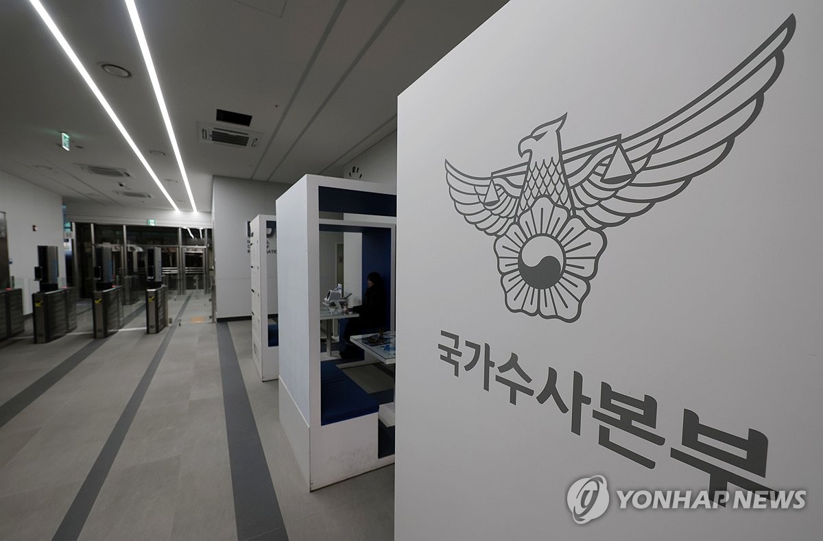 경찰, 김성훈 경호처 차장 체포영장 발부…윤석열 대통령 2차 체포 집행 우선 예정