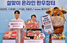 설명절 선물은 우리 한우로