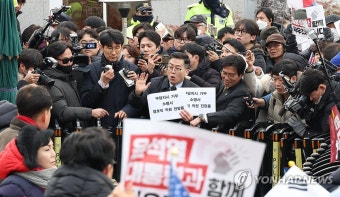 경호처에 부당지시거부 소명서 전달