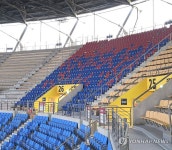 빨간색 칠해진 문수축구경기장 관중석