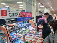 롯데마트, 노르웨이 연어 30% 할인…환율 오르기 전 50t 계약