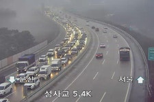 서울문산고속도로서 차량 43대 연쇄 추돌…블랙아이스 추정