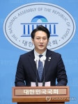 입장 발표하는 전용기 의원