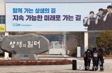 광주글로벌모터스 부분 파업