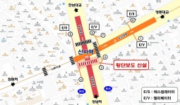 신사역사거리 남측에 횡단보도…서초구 보행·상권 애로 해소