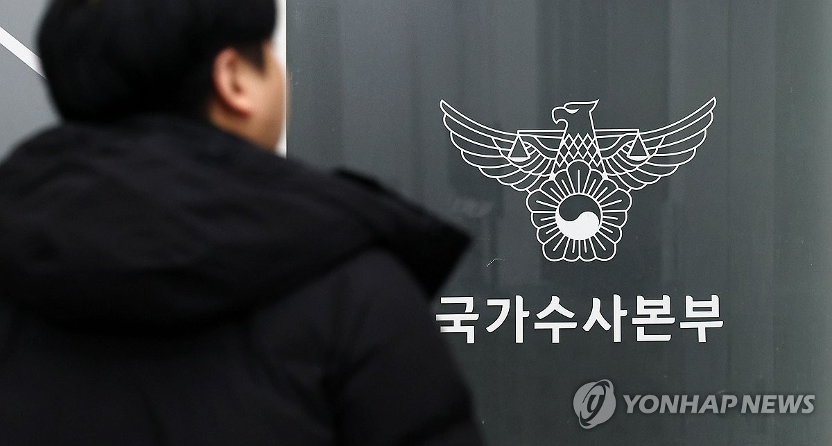 한동훈과 이재명, 정치인들 체포 대상 지목... 계엄령 선포 후 방첩사 활동 활발화