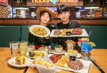 현대그린푸드, 텍사스 로드하우스에서 패밀리 세트 선봬