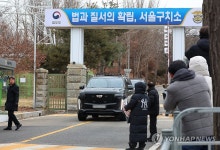 서울구치소 나서는 경호차량