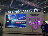 성남 기업들, CES 2025서 1천489억원 수출계약 성과