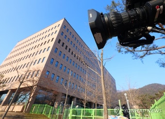 윤 대통령, 체포 3일차 공수처 조사 불응