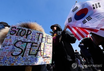 윤석열 지지자들, 서울구치소 앞 집회