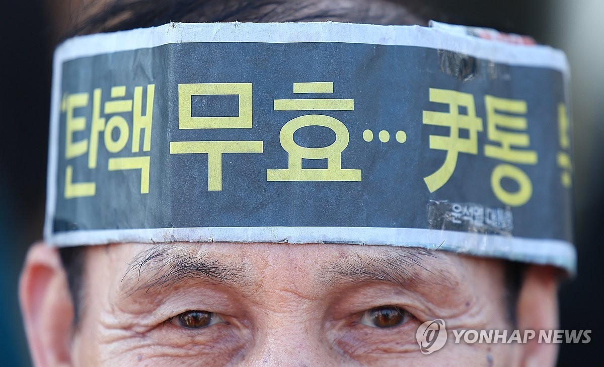 윤석열 지지자들, 헌재 앞에서 시위 확산...경찰과의 마찰 사태 발생