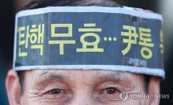 서울구치소 앞 윤석열 지지자 집회