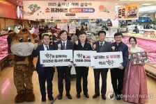 하나로마트 설맞이 한우할인 소프라이즈 행사 진행