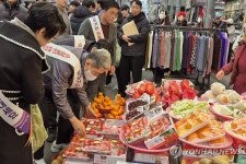 포항 죽도시장 장보기