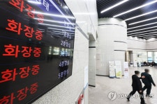 호흡기 질환 사망자 급증에 화장장 예약난 심화