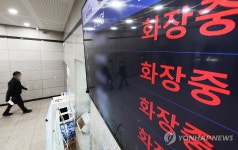 호흡기 질환 사망자 급증에 화장장 예약난 심화