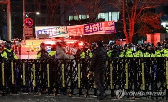 경찰, 서부지법 경계 강화