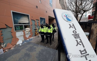 불법폭력사태 발생한 서부지법