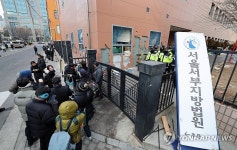 불법폭력사태 발생한 서부지법