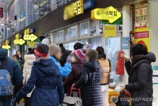 떡집 앞에 줄 선 시민들