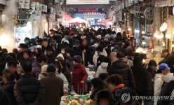 대목 맞아 붐비는 경동시장