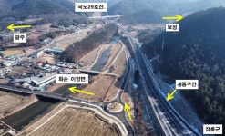 전남 장흥-화순간 지방도 4차로 확포장 완공…21일 개통
