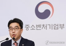 [동정] 김성섭 중기부 차관, 소담스퀘어 충북 개소식 방문